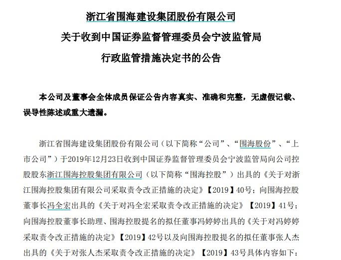 丽江最新干部任职公示6-丽江干部人事调整公告第六期