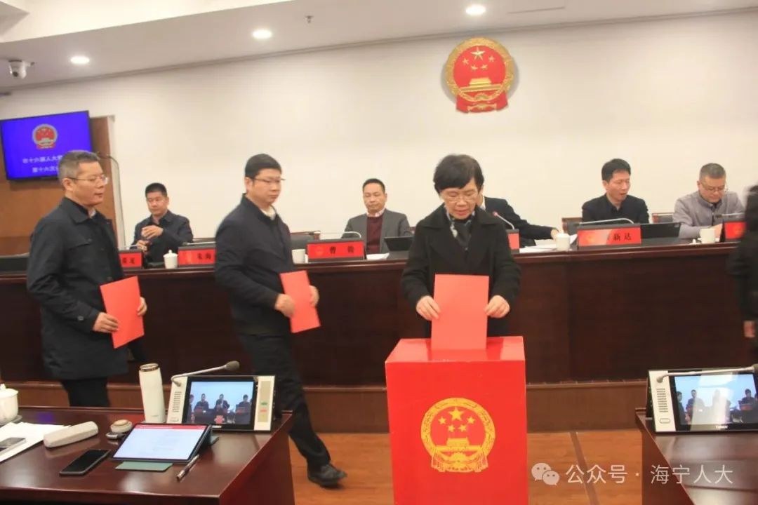 海宁最新干部任免名单｜海宁市干部人事调整公告