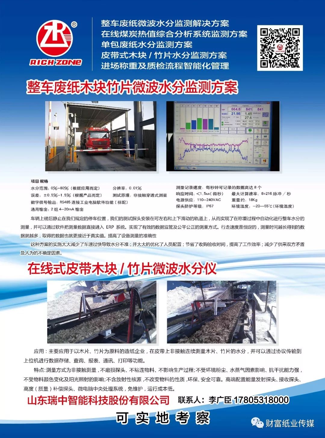 峡山金光路最新招聘｜峡山金光路招聘信息发布