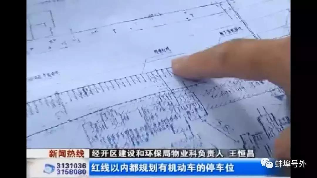 蚌埠天湖国际最新价格信息发布