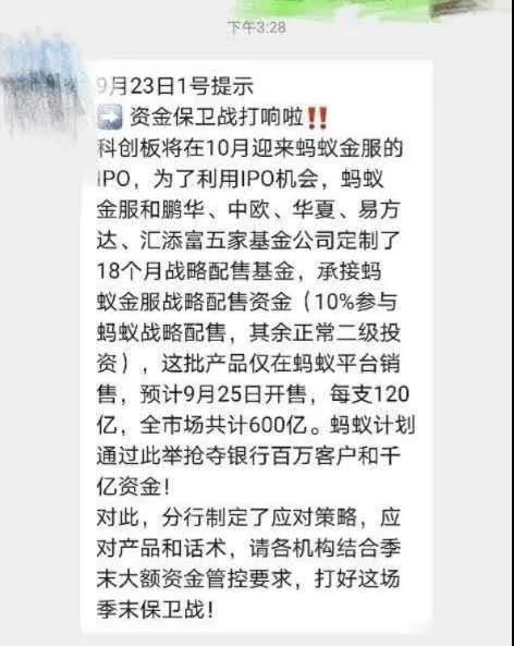 招行提前还款最新规定-“招行提前还贷新规解读”