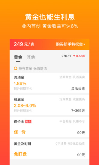 今天黄金最新价格｜今日金价实时播报