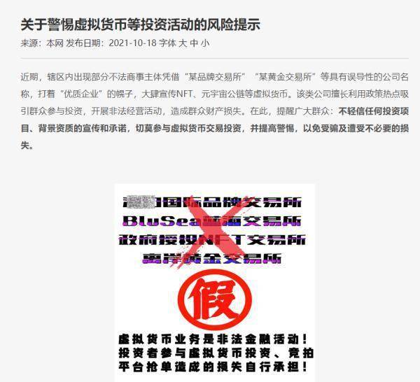 新澳精选资料免费提供,揭示真相与警惕犯罪_实习款E26.236