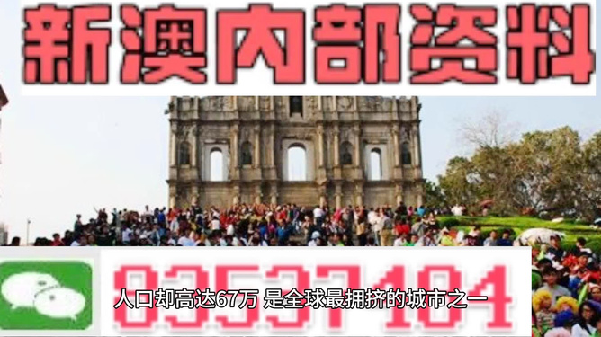 澳门正版免费全年资料大全旅游团｜澳门全年免费正版旅游指南_立刻计划解析响应