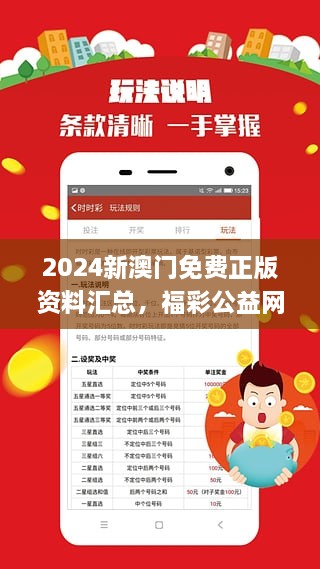 2024新澳门精准资料免费｜2024年澳门最新免费资料_数据整合执行设计