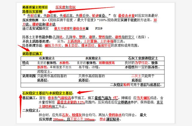 正版资料免费资料大全十点半｜十点半获取正版资料的免费渠道_详细解答计划剖析解释