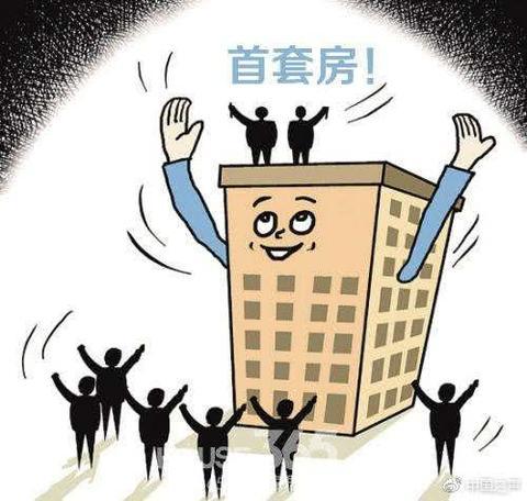 “广州购房最新政策解读”