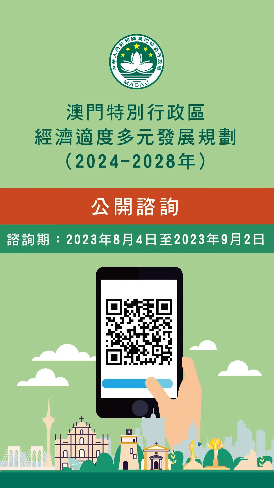 2024年澳门正版免费｜2024年澳门合法免费_前沿解答解释落实