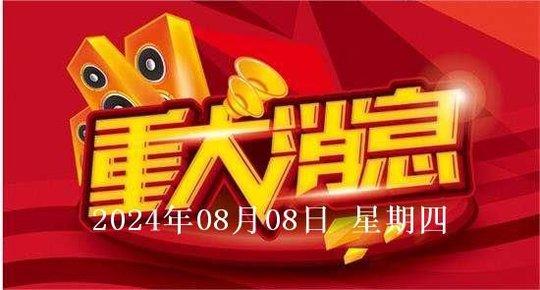 2024香港资料大全正新版｜2024年香港完整信息最新版本_设计思维解析落实