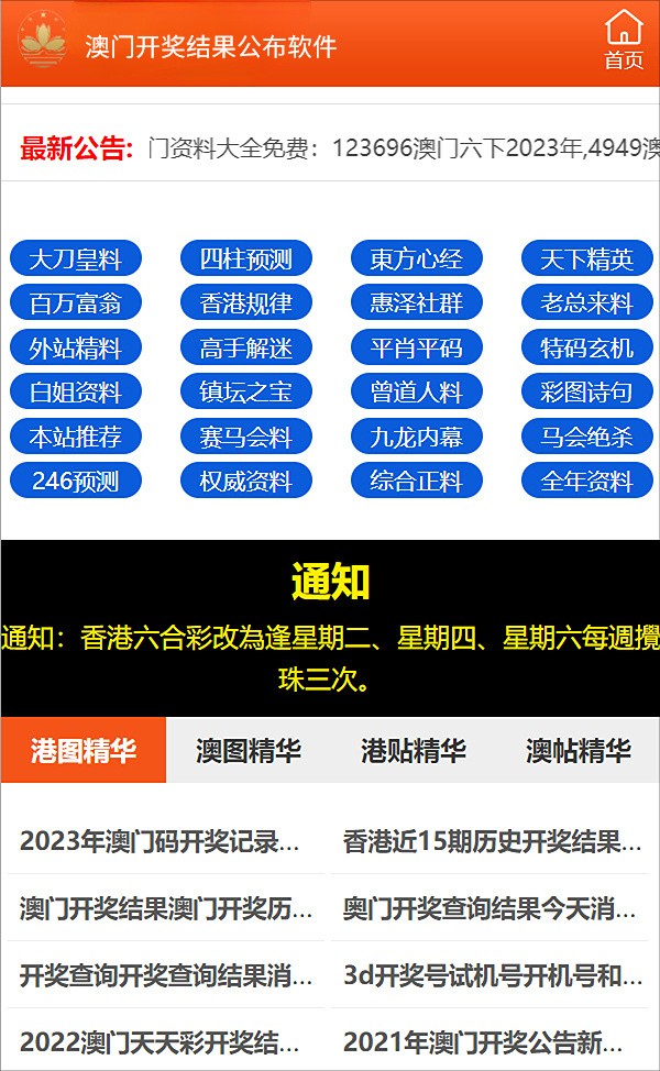 新澳精准资料免费提供网站｜新澳精准资料免费提供网站最新正版免费共享平台_专家解析解答解释现象_精英款E81.213