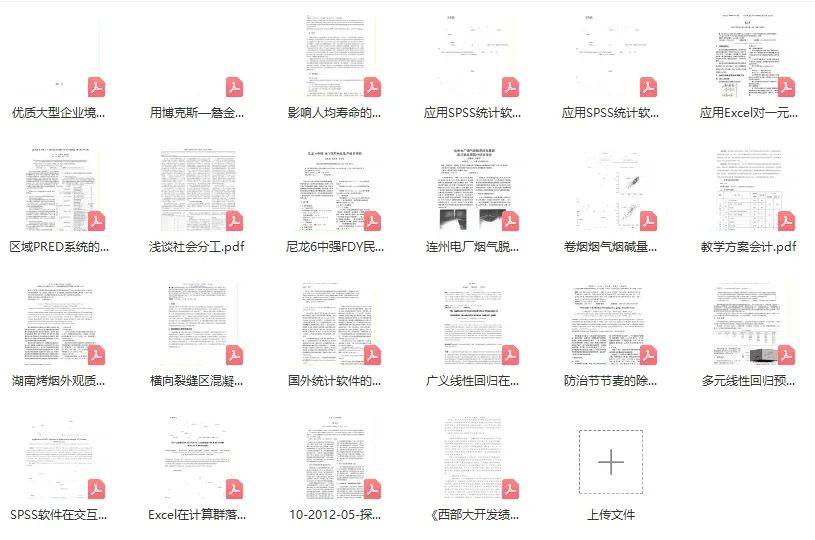 正版资料全年资料大全｜官方数据年度汇编_专业分析说明