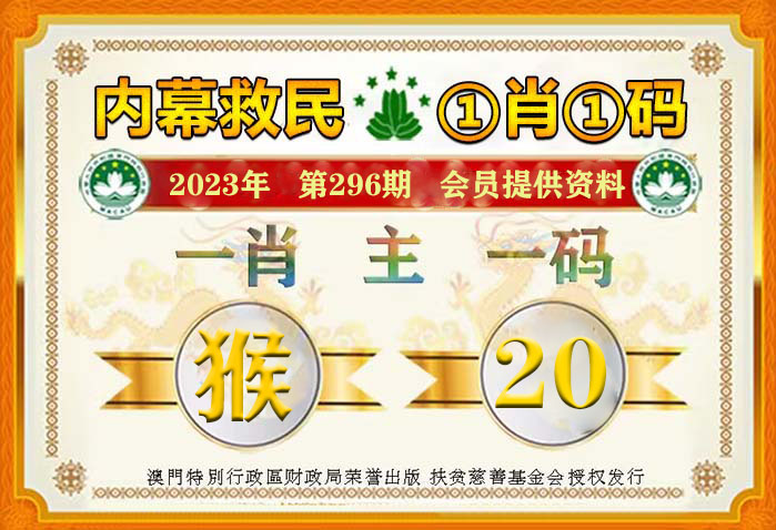 新澳门平特一肖100准｜新澳门平特一肖100准_未来趋势解释定义