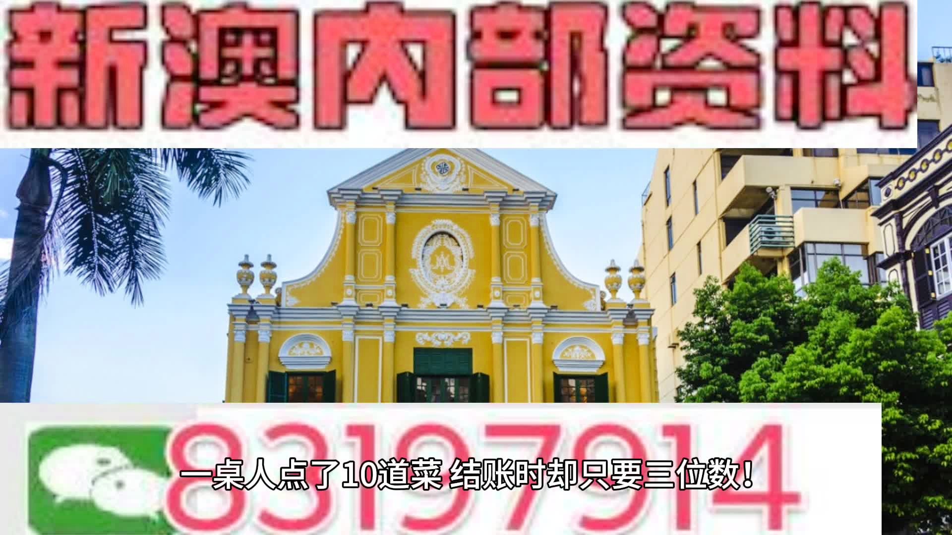 2025年1月 第788页