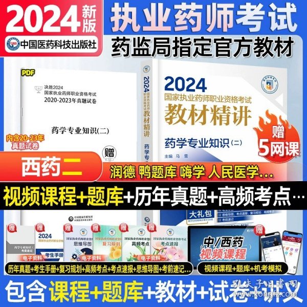 2024年正版资料免费大全视频｜2024年最新正版资料免费大全视频放送_迅速响应问题解决_钻石集V49.861