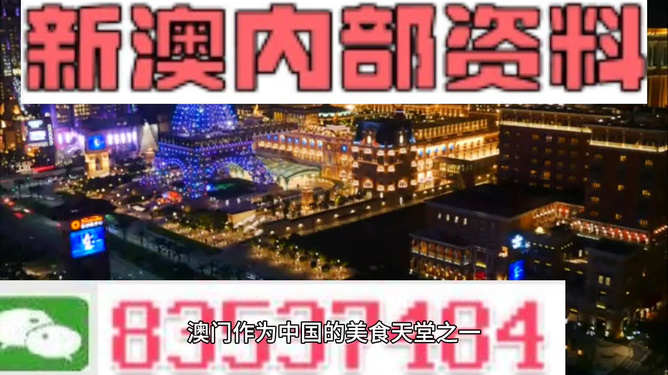 澳门正版资料免费大全新闻最新大神｜澳门最新正版资料免费分享平台_探索未来商业的新篇章