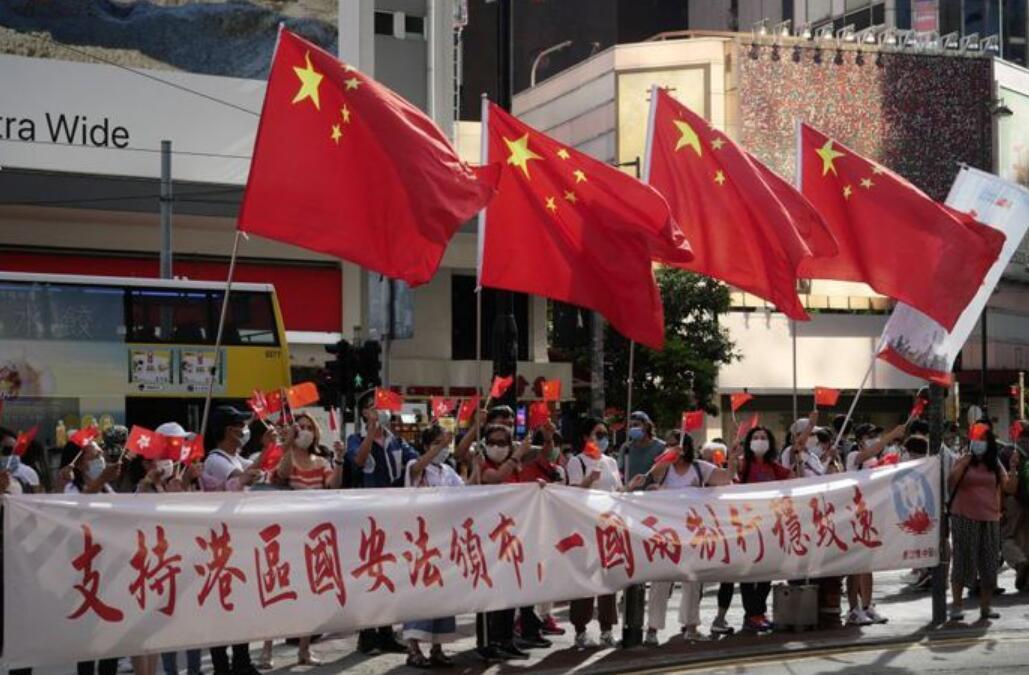 香港繁荣稳定的强力保障——全新国安法律体系