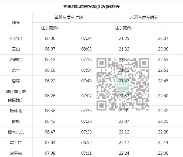 2025年1月 第775页