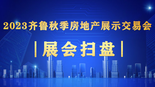 西安购房首付轻松启航：全新利好政策助力梦想家园启程