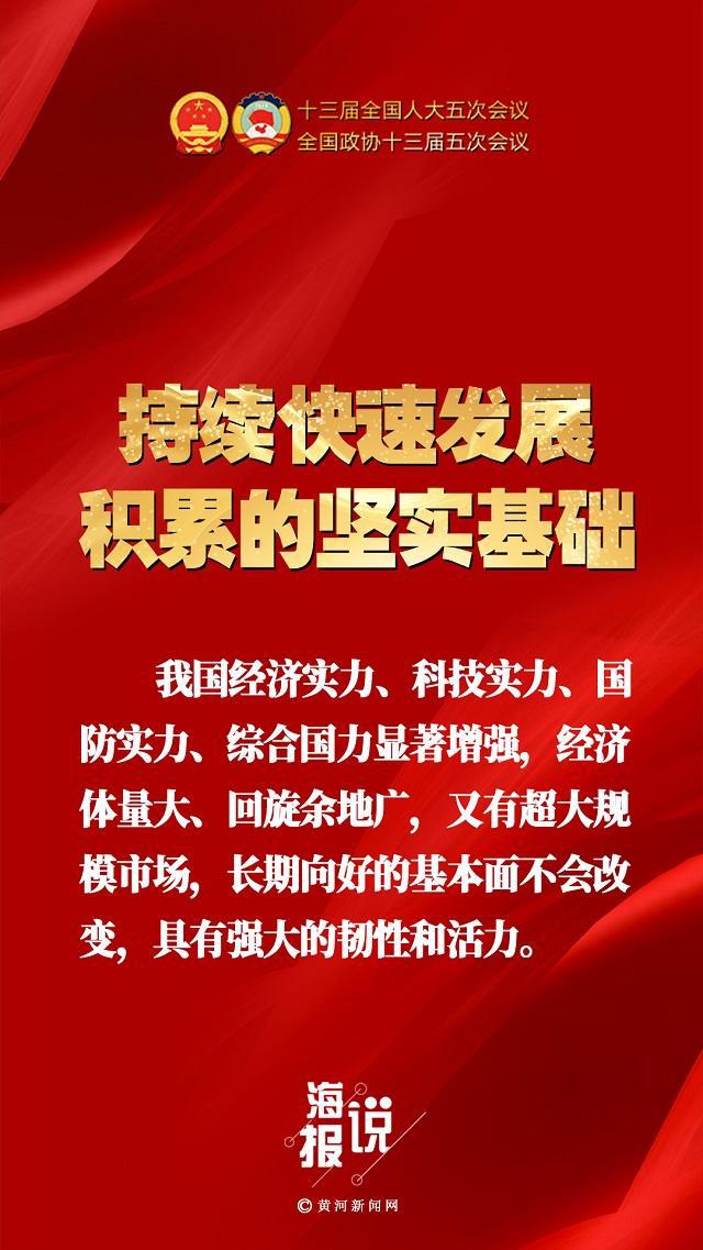 普宁组织部发布喜讯：最新政策指引未来征程