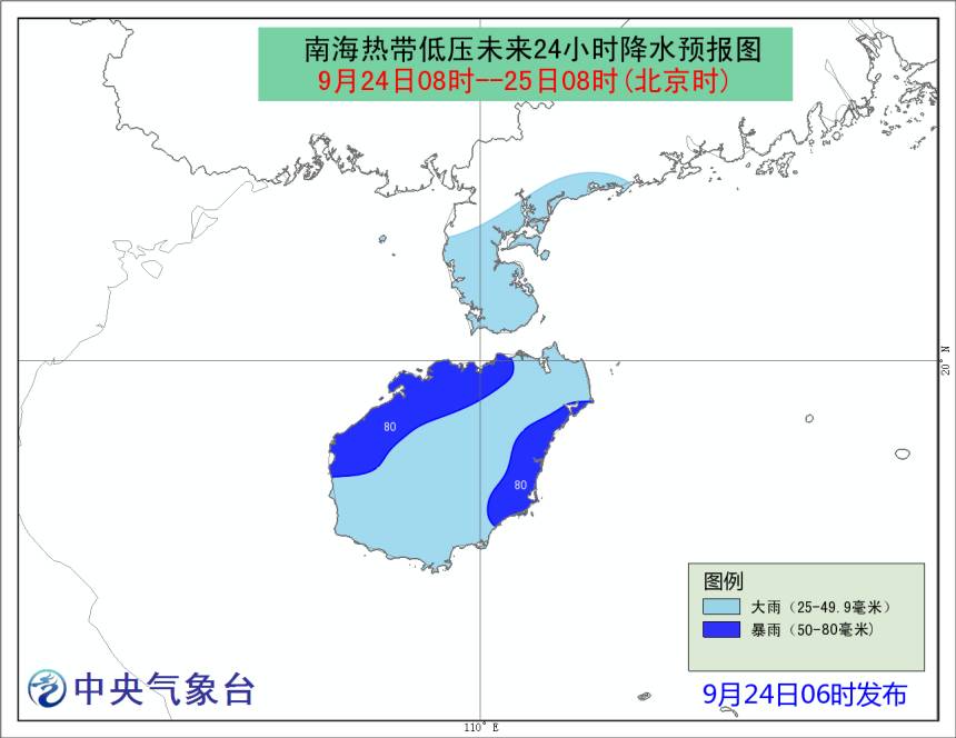 琼州海峡台风动态，风雨同舟，共筑安全防线