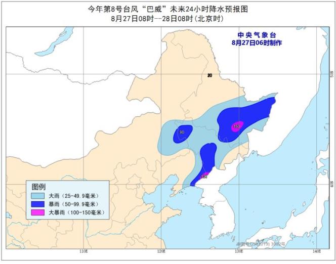 最新国内新闻 第93页