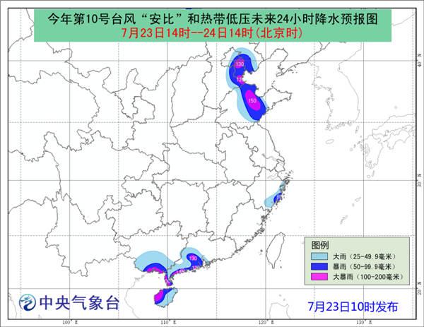 “河北台风最新预警”