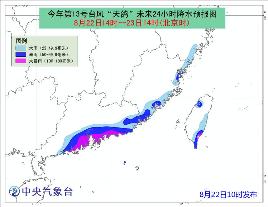 冷若冰〞淡如水