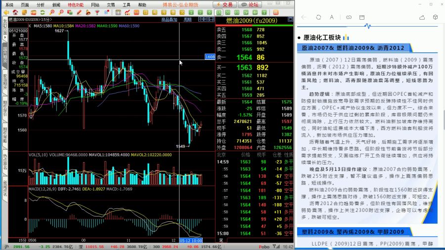 黄晓明最新动态：全方位资讯解读