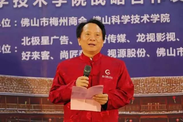 梅州才俊李钢新任职务揭晓，敬请关注！