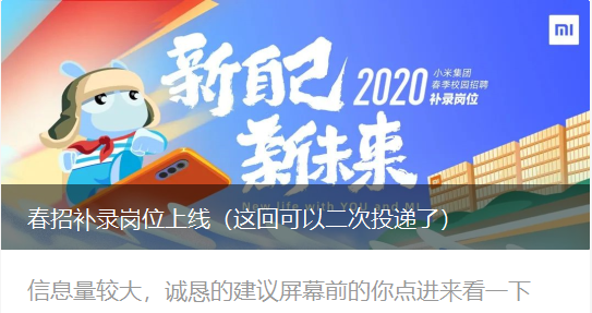 东营地区火热招募中！全新驾驶员职位等你来挑战！