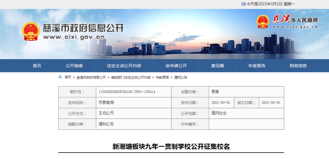 咸宁温泉度假区最新职位招聘汇总发布！